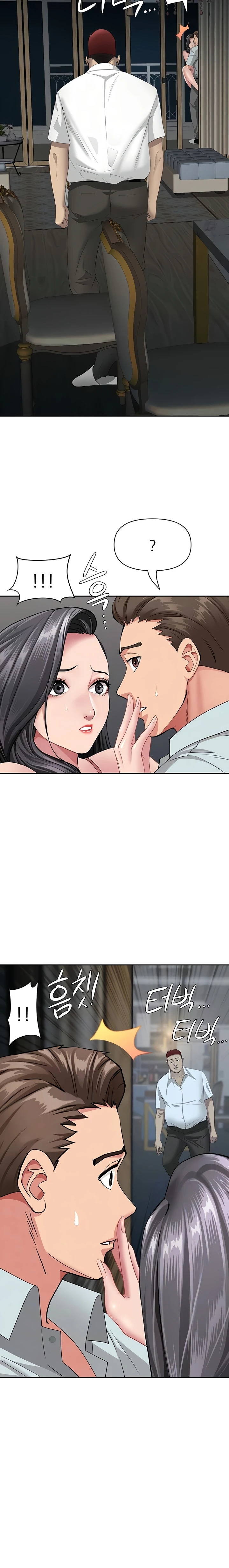 She's a Married Woman - Page 6